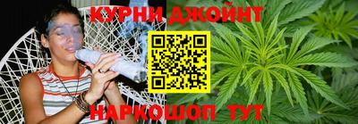 бутик Апшеронск