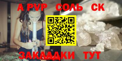 метадон Аргун