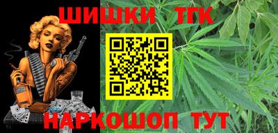 марки nbome Заволжье