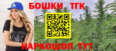 бутик Апшеронск