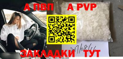 марки nbome Заволжье