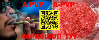 метадон Аргун