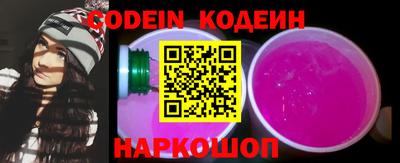 марки nbome Заволжье