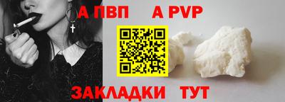 марки nbome Заволжье