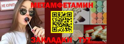 марки nbome Заволжье