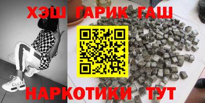 бутик Апшеронск