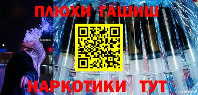 марки nbome Заволжье