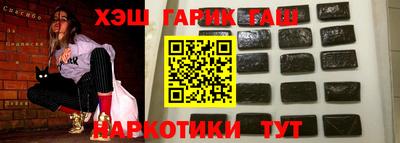 метадон Аргун