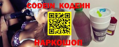 скорость Заводоуковск