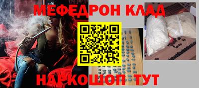 ГАЛЛЮЦИНОГЕННЫЕ ГРИБЫ Жуковский