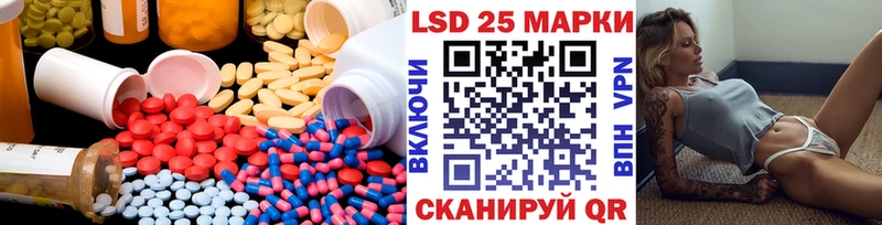 ЛСД экстази ecstasy  Переславль-Залесский 