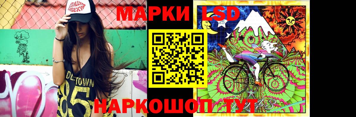 LSD-25 экстази ecstasy  Лсд 25 экстази  кракен ссылки  LSD-25 экстази кислота  Переславль-Залесский 