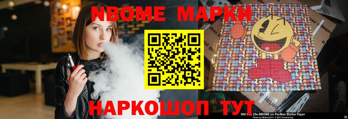 LSD-25 экстази кислота Переславль-Залесский