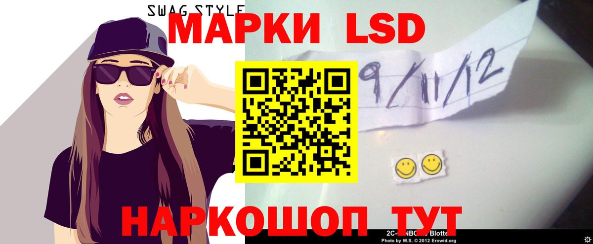 LSD-25 экстази ecstasy  ЛСД экстази ecstasy  Вход с VPN  Переславль-Залесский 