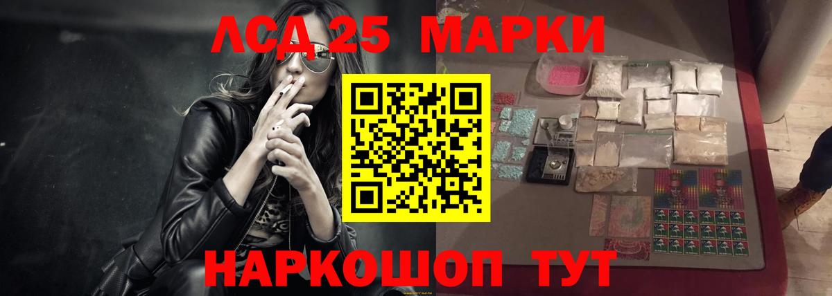 Гашиш  MDMA  A PVP СОЛЬ кристаллы  Купить закладку  Вход с VPN  Каннабис  КОКАИН  Переславль-Залесский  Меф МЯУ МЯУ  