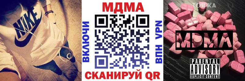 даркнет сайт  Переславль-Залесский  МДМА молли 