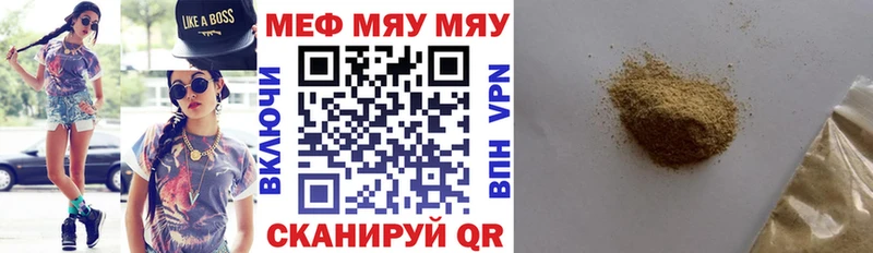 МЯУ-МЯУ мяу мяу Переславль-Залесский