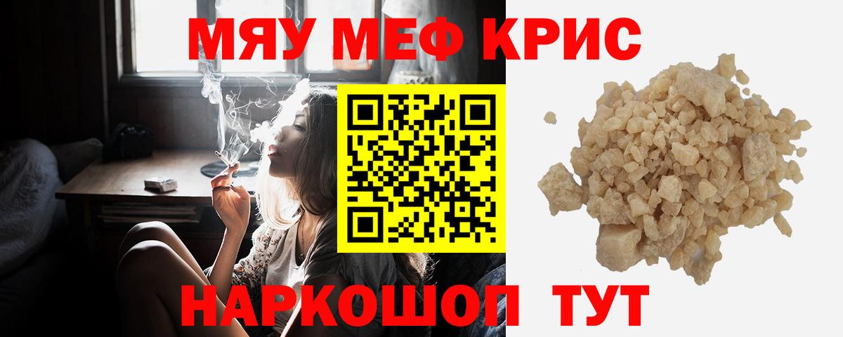 A-PVP Переславль-Залесский