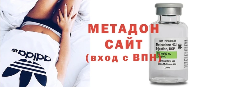 цена   мориарти Telegram  МЕТАДОН methadone  Переславль-Залесский 