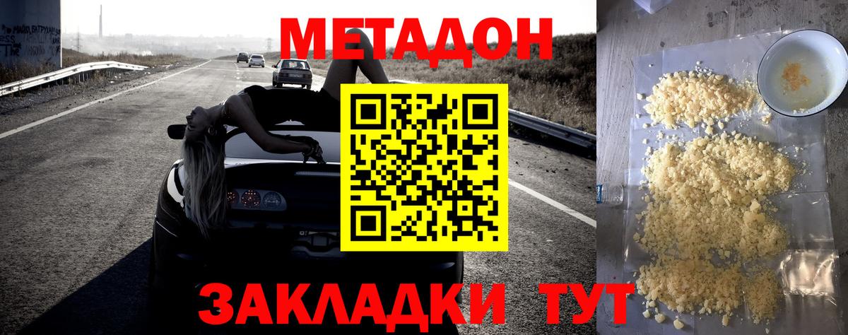 Ешки  МЕФ  Бошки Шишки  COCAIN  Вход с VPN  Переславль-Залесский  МЕФ  Alpha PVP  Плюхи  Амфетамин 