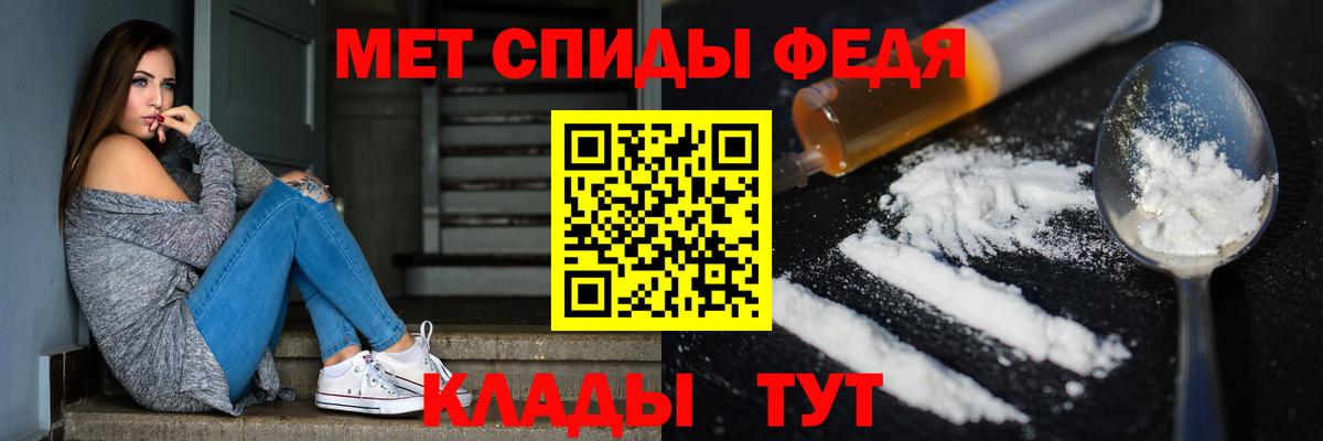 Метамфетамин  Вход с VPN  Переславль-Залесский  МЕТАМФЕТАМИН пудра 