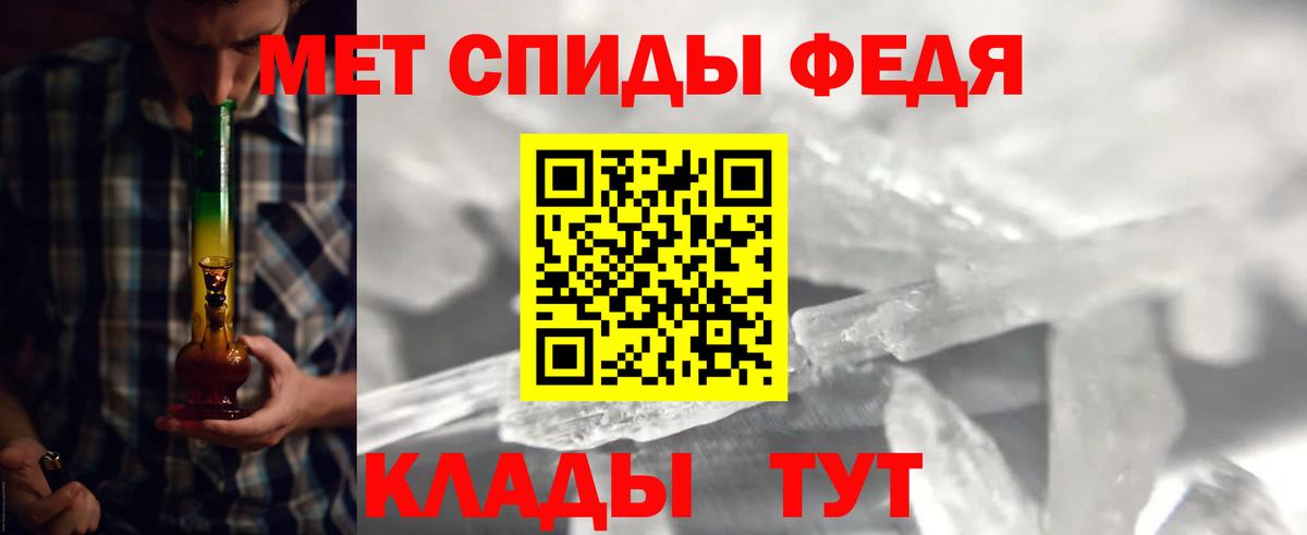 МЕТАМФЕТАМИН винт  Метамфетамин  Переславль-Залесский 