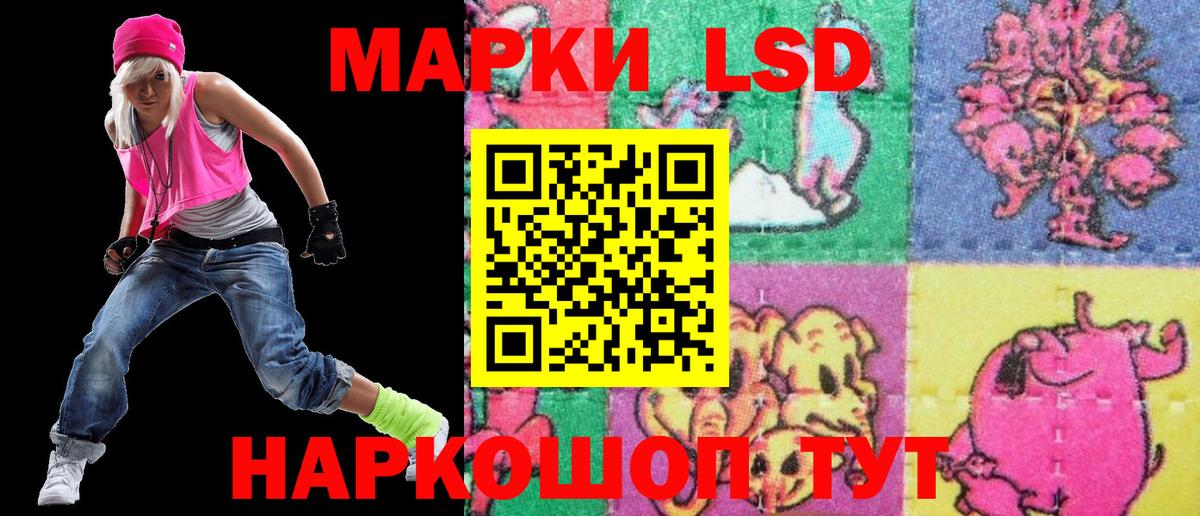 Переславль-Залесский  Марки 25I-NBOMe 1,8мг  Марки NBOMe  Вход с VPN  Марки 25I-NBOMe 1,8мг 