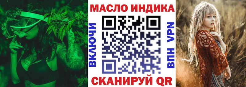 ТГК вейп  купить наркотик  Переславль-Залесский 