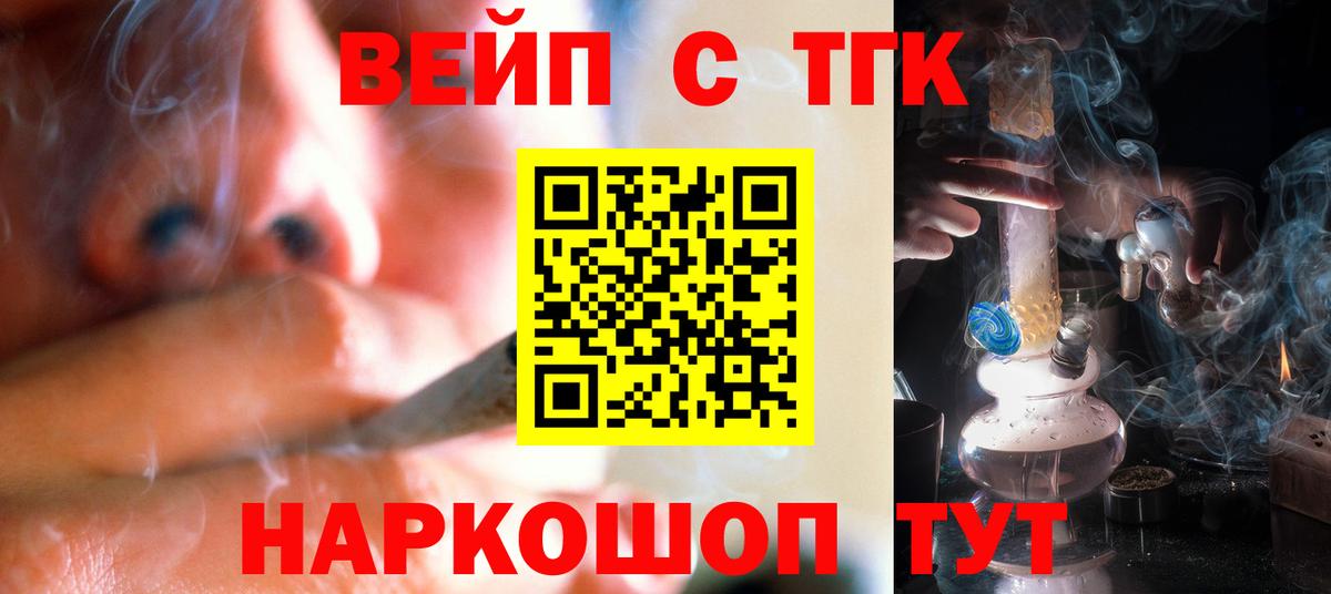 ТГК Wax Переславль-Залесский