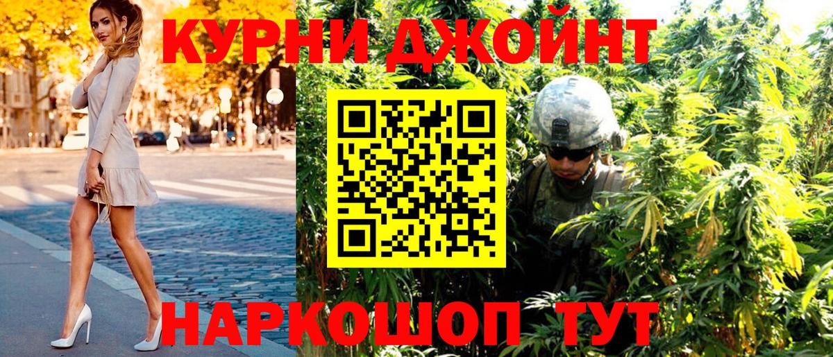 Шишки марихуана Bruce Banner  Переславль-Залесский  Бошки Шишки Ganja  Бошки Шишки сатива 