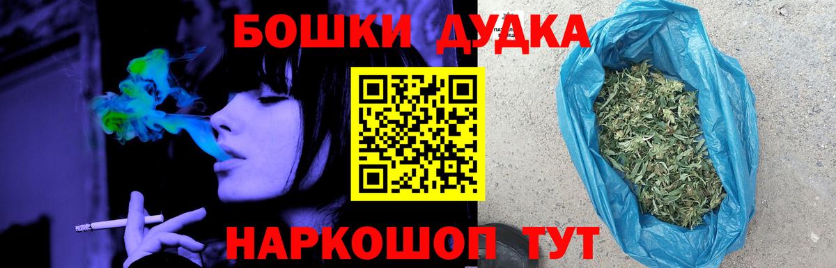 Бошки марихуана семена Переславль-Залесский
