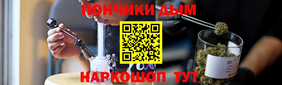 Бошки марихуана VHQ  Вход с VPN  Канабис марихуана  Конопля Bruce Banner  Переславль-Залесский 