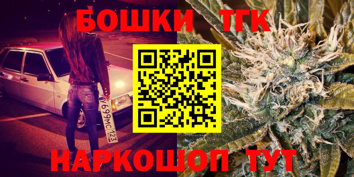 Бошки марихуана семена Переславль-Залесский